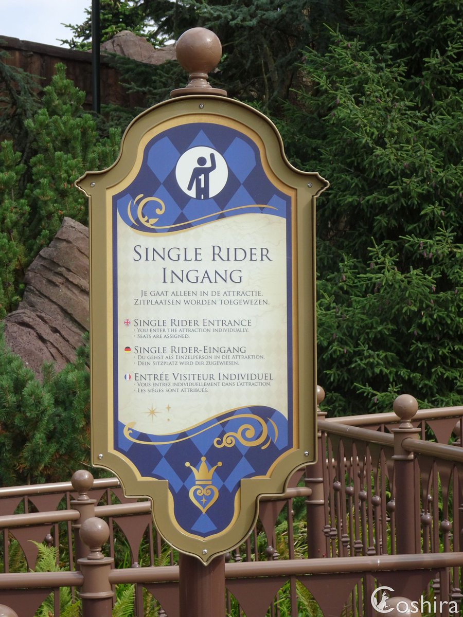 Coshira_'s tweet photo. Sinds een tijdje zie je bij de Single Rider wachtrij van attracties niet meer de tijden, maar staat er alleen of deze geopend is.
#Efteling #MaxenMoritz #Symbolica https://t.co/XxdV5E8sw5