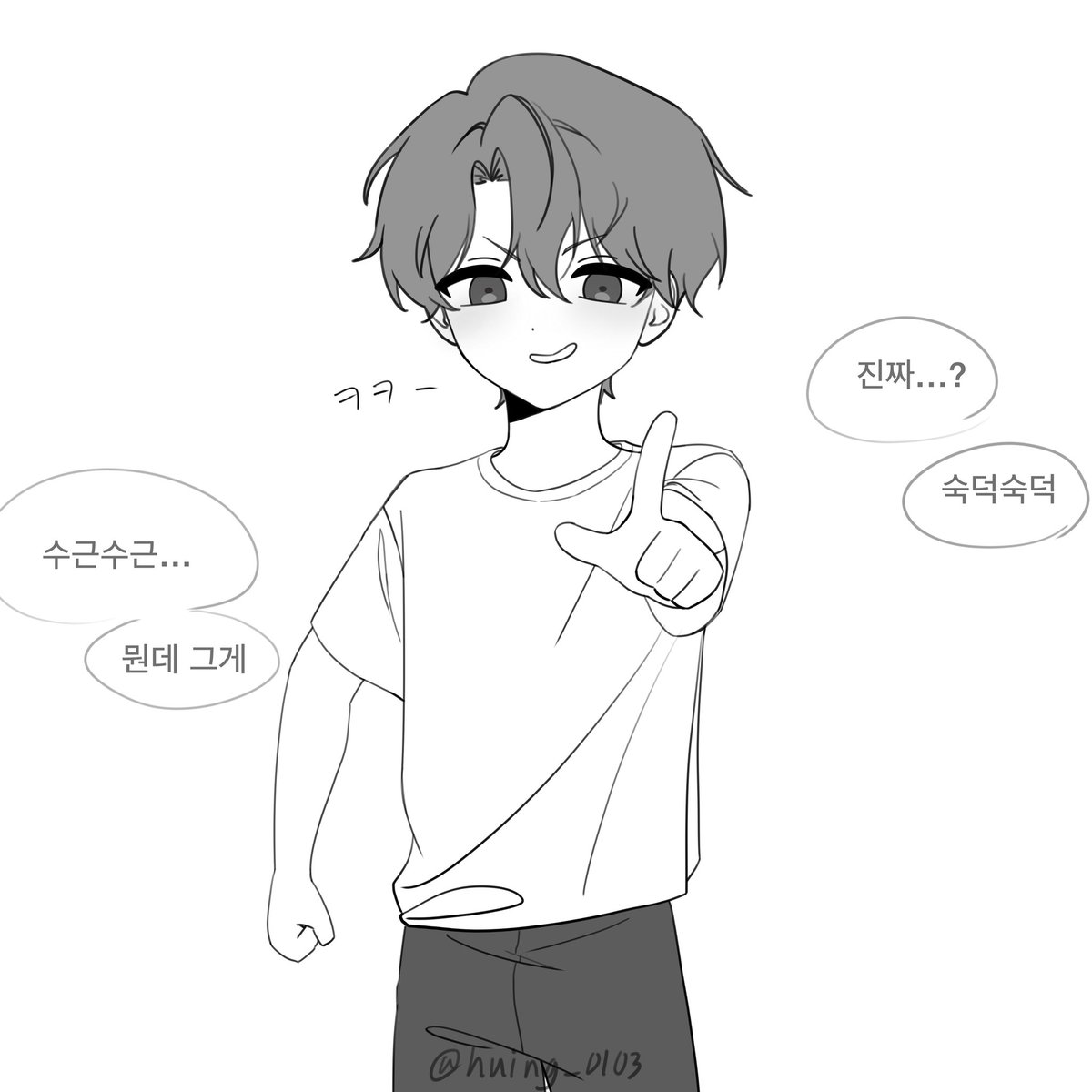 흐잉 tweet media