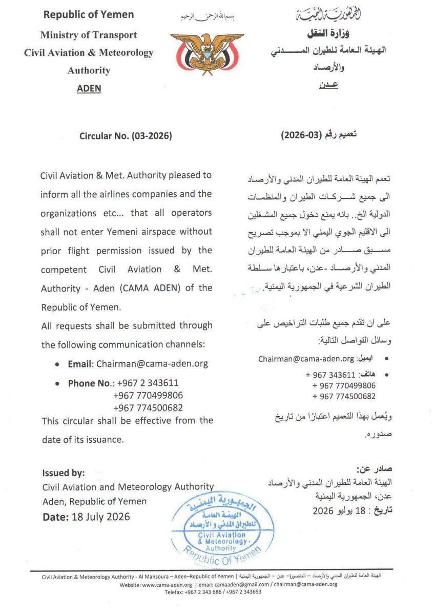 AHMED TUHAIF - أحمد بن طهيف tweet media