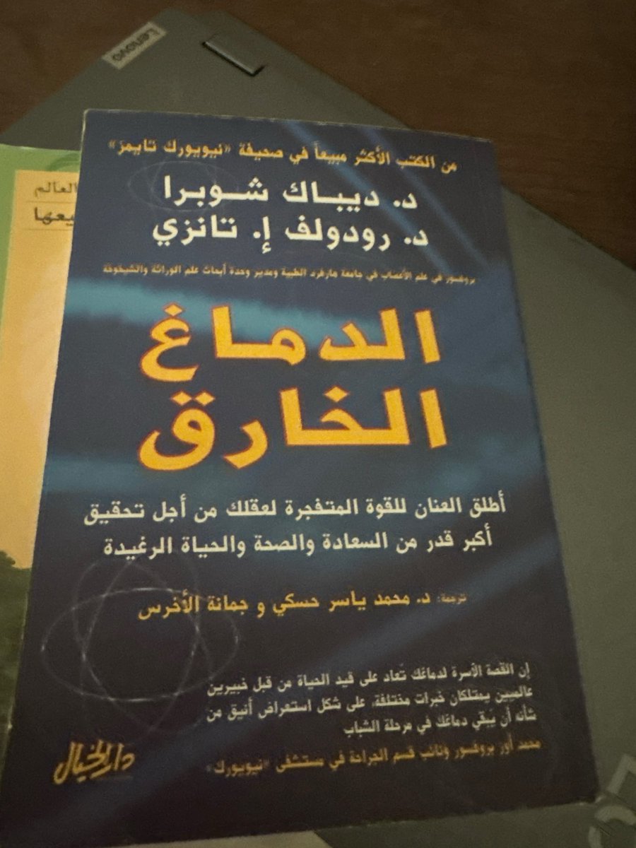 Zzwwce's tweet photo. ممتع ممتع لابعد الحدود https://t.co/62EPz9V30u