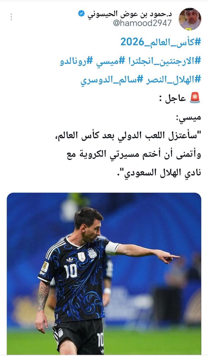 ملـذوع .. 🇸🇦 tweet media