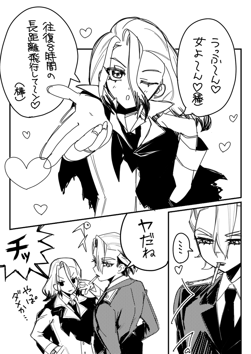 dcststsn's tweet photo. スタ千♀
雑な色仕掛け https://t.co/RSXjW0HuV2