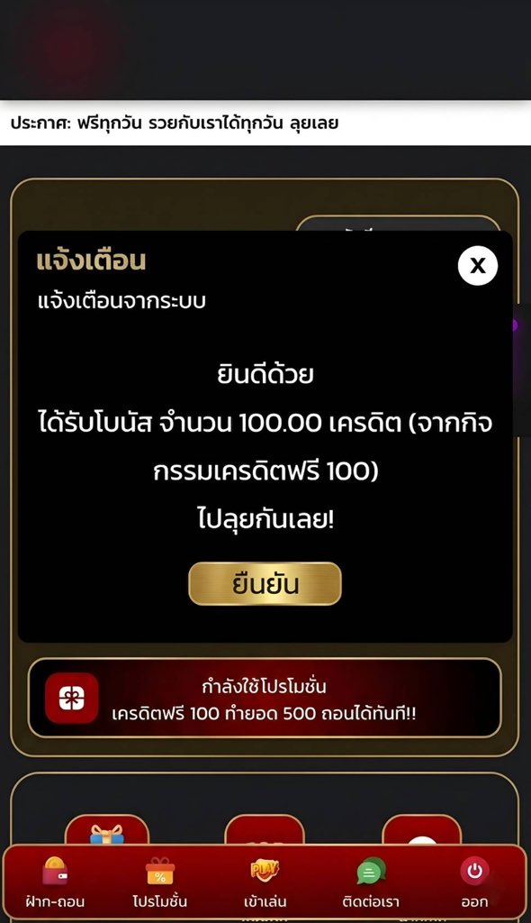 LEVELMAX00's tweet photo. 🧧 แจกเครดิตฟรี 100 สมาชิกใหม่-เก่า
กรอกโค้ดรับเองหน้าเว็บ✅
⛳️ โค้ดฟรี : VYEHYQP1OOU42P9ZP
📲 สมัคร>> : https://t.co/zVHeqNJpch

👉 กดใจ🧡 กดรีทวิต🔃

#เครดิตฟรีล่าสุด #เครดิตฟรี50
#เครดิตฟรีสมาชิกใหม่ #เครดิตฟรี100 https://t.co/cAyYmdEVKm