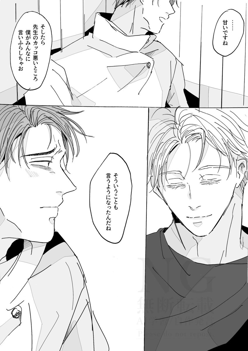 ハチ (@bee___cut) / Posts / X
