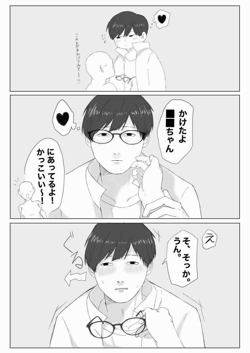 shiboujiko4's tweet photo. マユウラと目が合うのかな
(user・捏造注意) https://t.co/2sh8i6TtPd