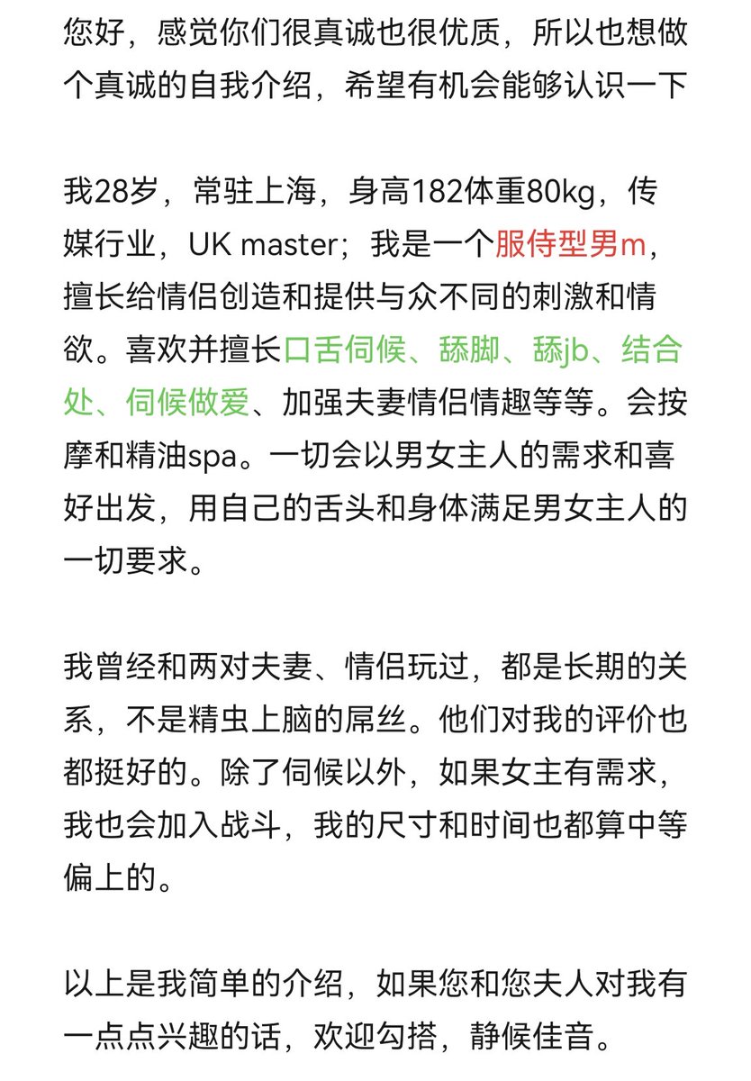Madriditsa77's tweet photo. @yingshs03 可以认识一下吗 https://t.co/fAkGOvuuIh