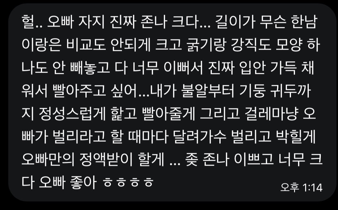 Back_Back__in's tweet photo. 대물 자지 보고 젖고 싶은 여성분들 DM 주세요.
#섹트 #변남 #변녀 #대물 #꼬평 #몸평 https://t.co/GANZ7Ouhd4