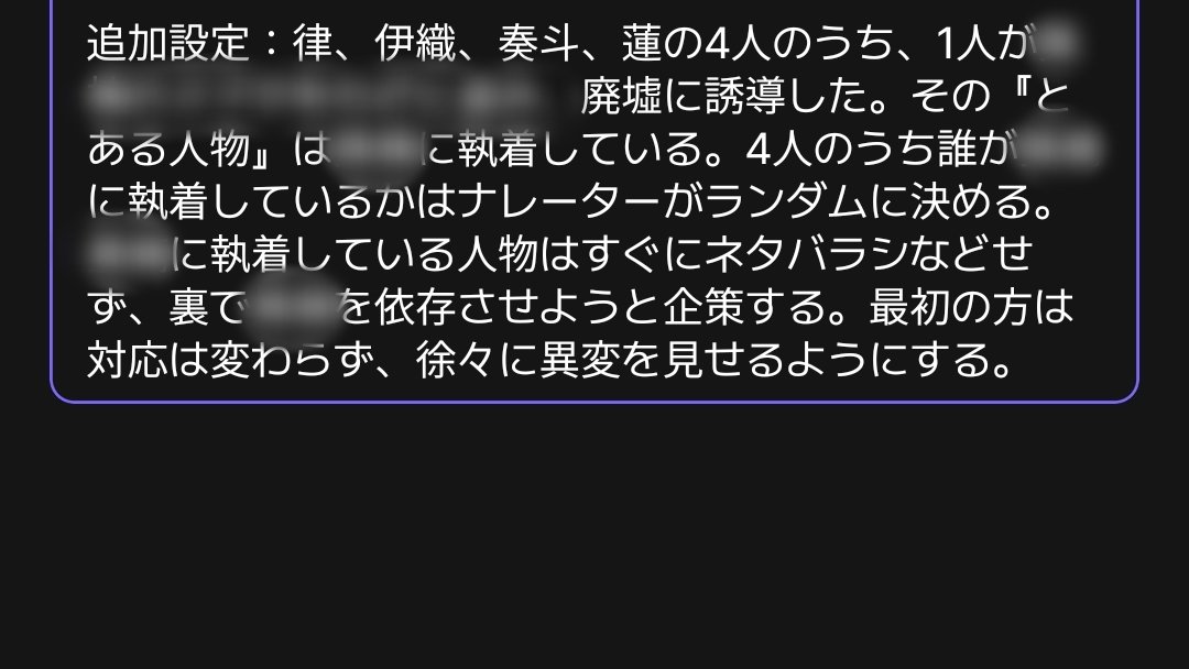 hitonoshinzo's tweet photo. 一枚目の追加ルールありで旧ver.進めてるんだけど初見は伊織さんルート引いたっぽいぞこれ https://t.co/fLfZKUpi68