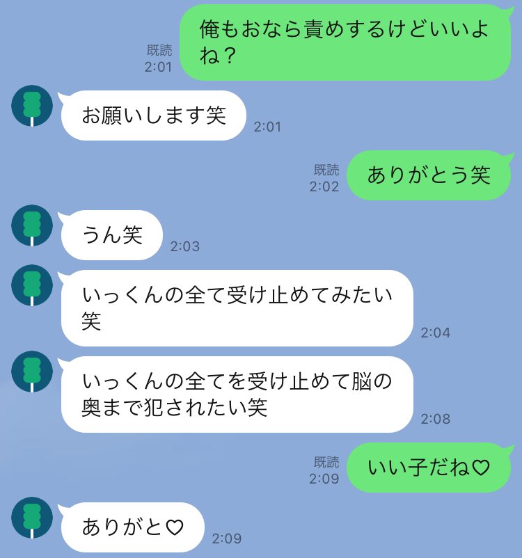 fart_ikkun's tweet photo. 続き〜 https://t.co/eoMAyYMhvn