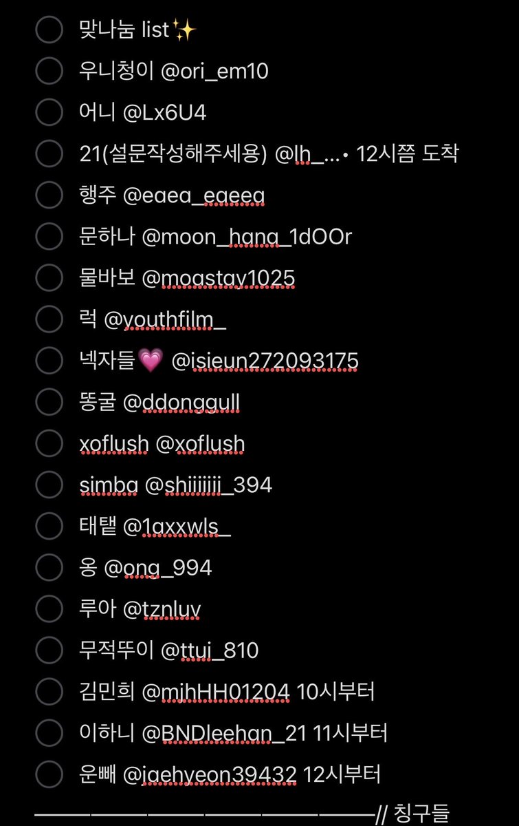 말랑콩떡태사니🐈‍⬛ tweet media