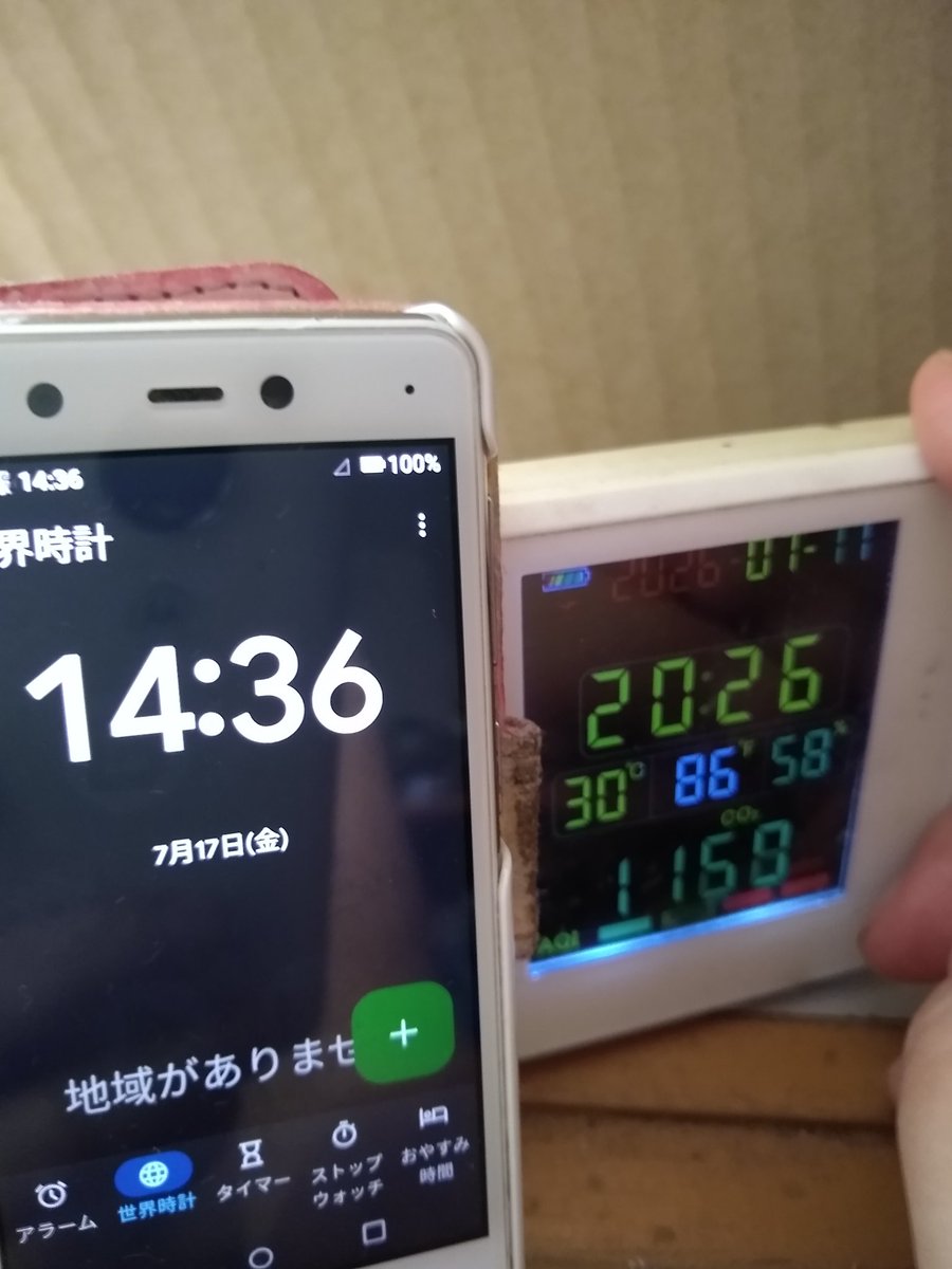 kanetsuiya's tweet photo. 2026/07/17

コレを書いているのは翌日

午後の定例

計測器の周りの温度は３０度
午前中の酷いのから下がらずキープされたままコレ！！！

TVOC…
CO2…１１５３〜１１６１
PM2.5…８９〜９１
PM10…
HCHO…

#受動喫煙　#新型タバコ　#加熱式　
#横浜市営住宅　#横浜市長 https://t.co/ebSOkjWqxx
