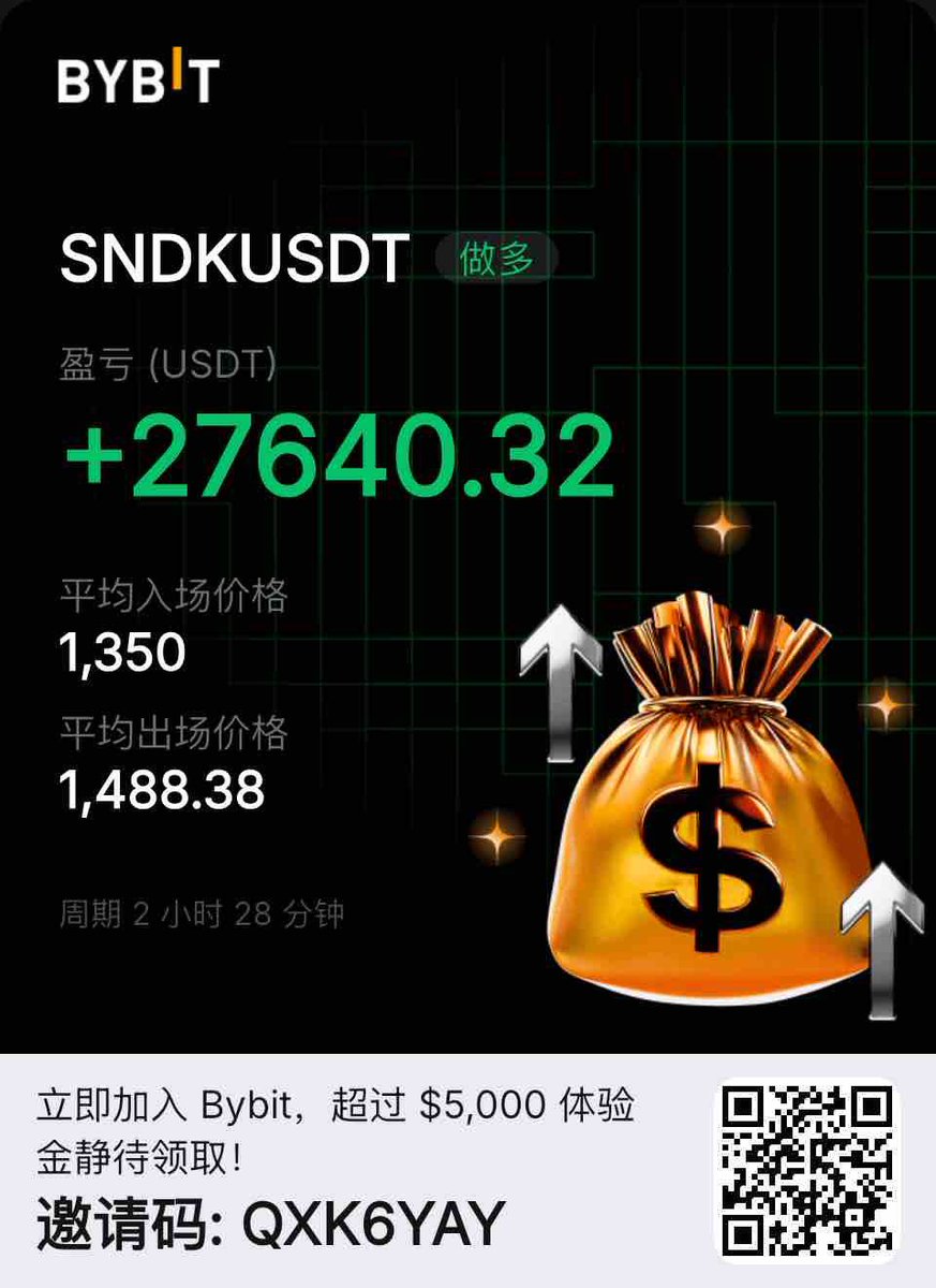 chendashif's tweet photo. 同步一下操作，欧易上可以进群
#sndk #skhynix https://t.co/9ilgVQ7NMQ