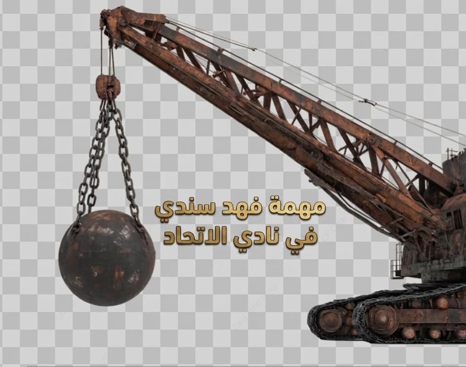 Bromi9ga's tweet photo. #الاتحاد_ينهار_يالصندوق @FahdCynndy https://t.co/ymlZ2YuYQG