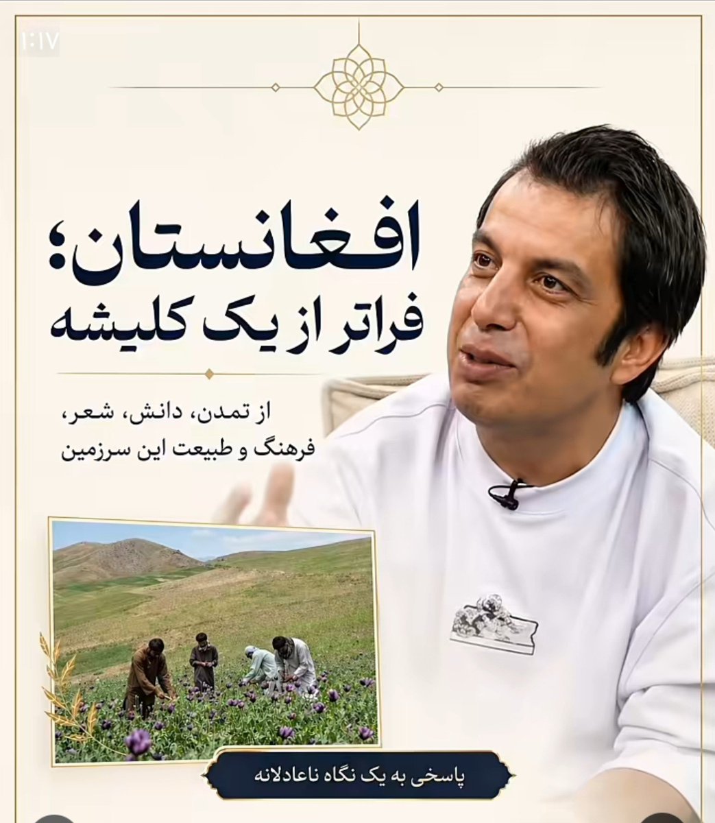 arbabkohestan's tweet photo. عباس جمشیدی فر یک کلام گفت سوغات افغانستان تریاک بعد تمام این انگل ها زبان درآوردن و دارن بهش فحش میدن. 
اشتباه گفته، سوغات افغانستان پرورش مزدور و مزاحم و تروریست و متجاوز و انگل
 سوغاتش رسم بچه بازی و فروش دختره، سوغات افغانستان ارسال آواره به سراسر دنیاس
مزاحمای زبان دراز https://t.co/h7ZsQrAYjO