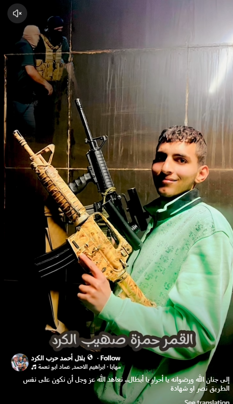 Aizenberg55's tweet photo. Here's another view of the child soldier Hamza Al-Kurd. https://t.co/ofQTrCyn1x