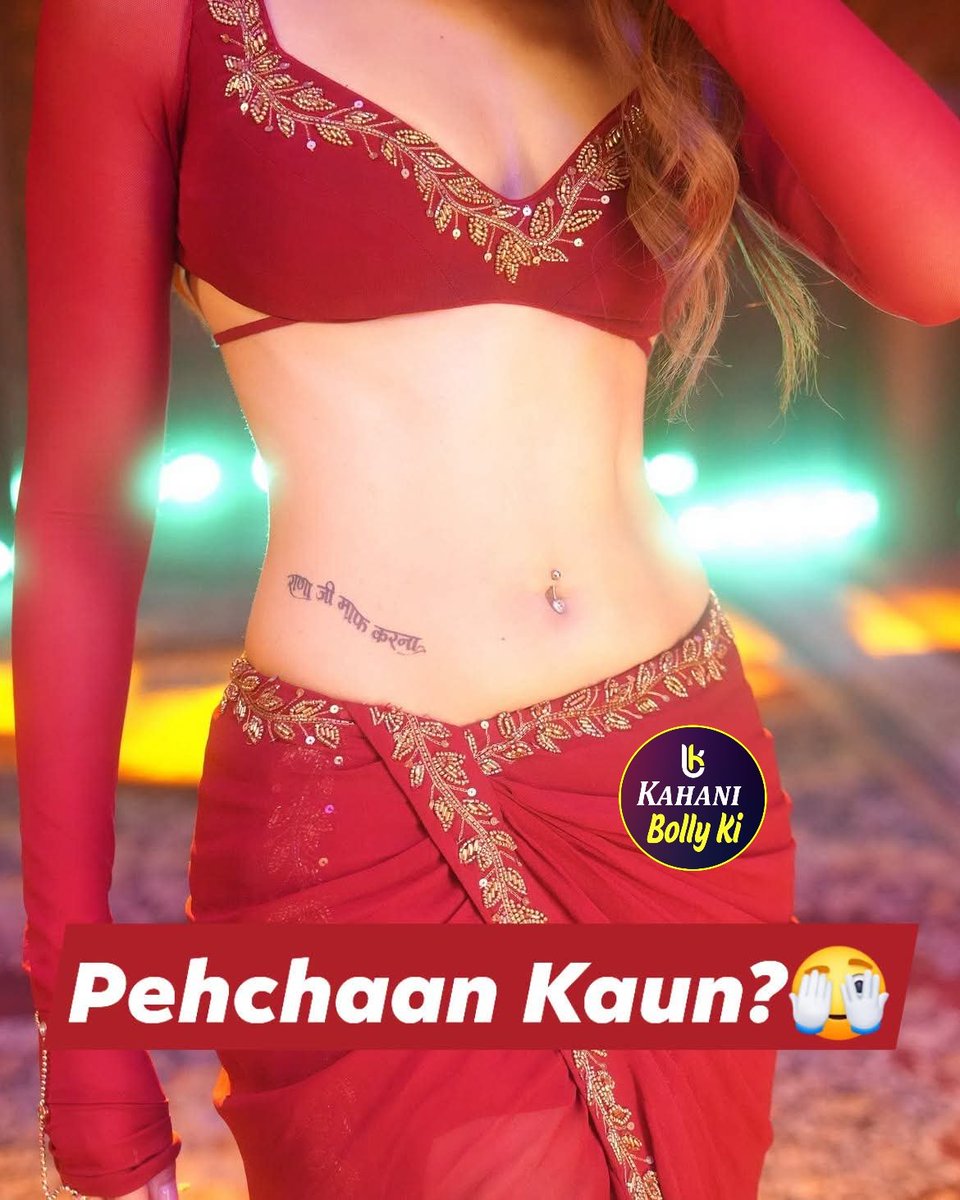 kahanibollyki's tweet photo. Kaun Hai yeh Haseena? Kamar par likha hai Rana Ji mujhe Maaf karna 🫣😜
#Guesswho #Guessthechallenge #Hindirush #Bollywood #Tvactress #Biggbossfame #KBKE #LockUpp2 #alltop24 #alltopnews #trending #fblifestyle #celebrity #LockUpp #entertaiment #NetflixIndia #explorepage #entertainmentnews