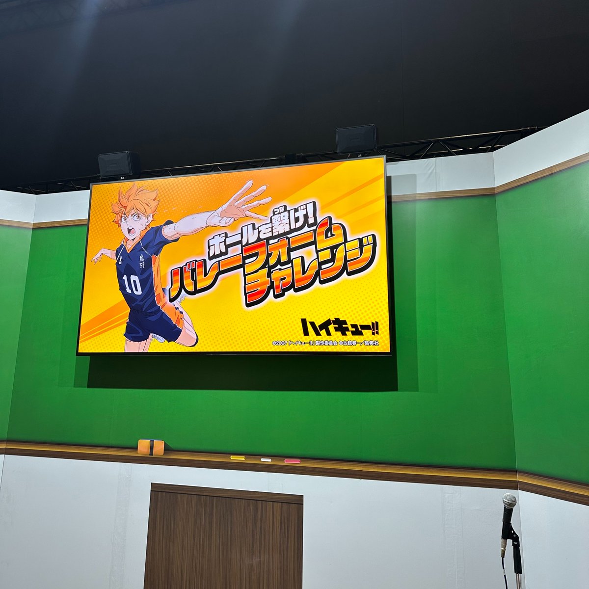 ハイキュー!!.com (@haikyu_com) / Posts and Replies / X