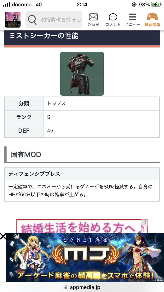 hasaki5494's tweet photo. #SAOEoA
ベリハデスゲームモード後半異常にヌルゲーだったのはこいつの書いてある事おかしいwww
HPとDEF盛ってポーション飲んだらぼっ立ちしてもリゲインの方が上回るキリトごっこ出来ます。 https://t.co/6z4vAjUfBV