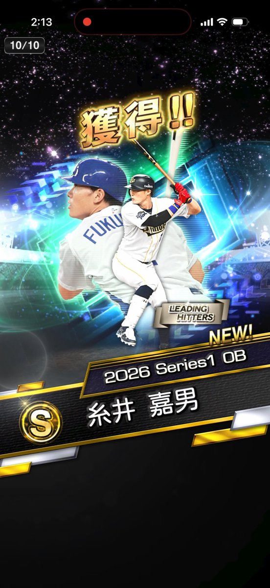Ry18ota's tweet photo. 糸井ならやれるーや♪ https://t.co/Xb8UdHOYPs