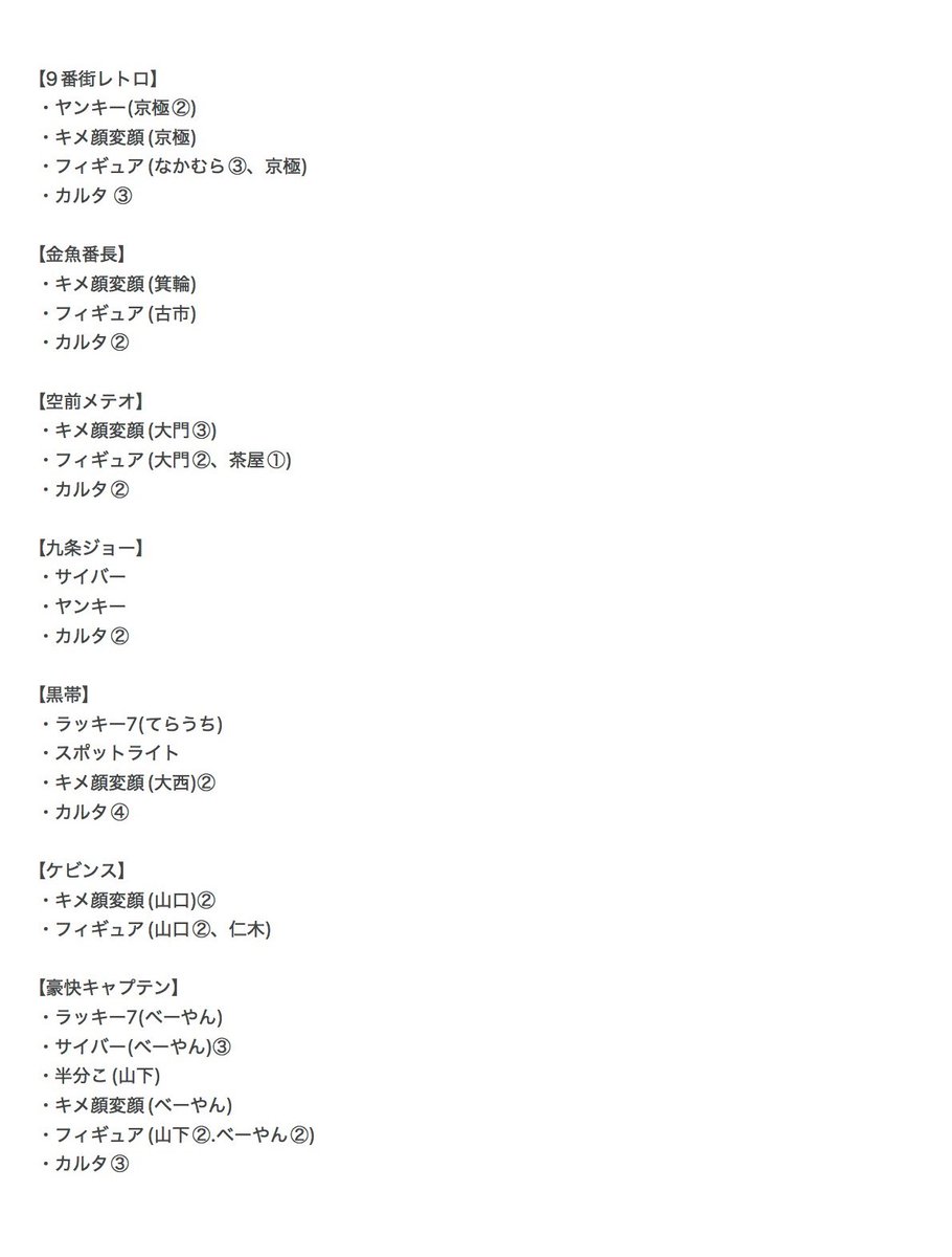⋆ 取引 ⋆ (ツイフィ一読お願いします) tweet media