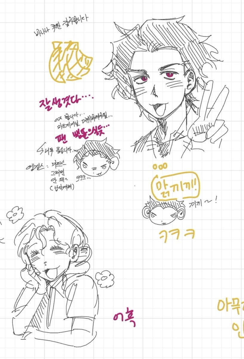 안경몬스터 tweet media