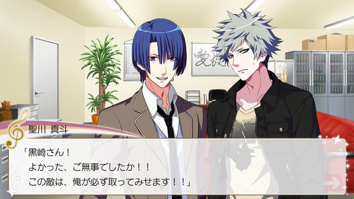 22game09's tweet photo. わあ、急に冷静にツッコむな！！！！
(聖川真斗おもしろすぎんか？？？)

©SAOTOME GAKUEN https://t.co/ck13MD7I0f