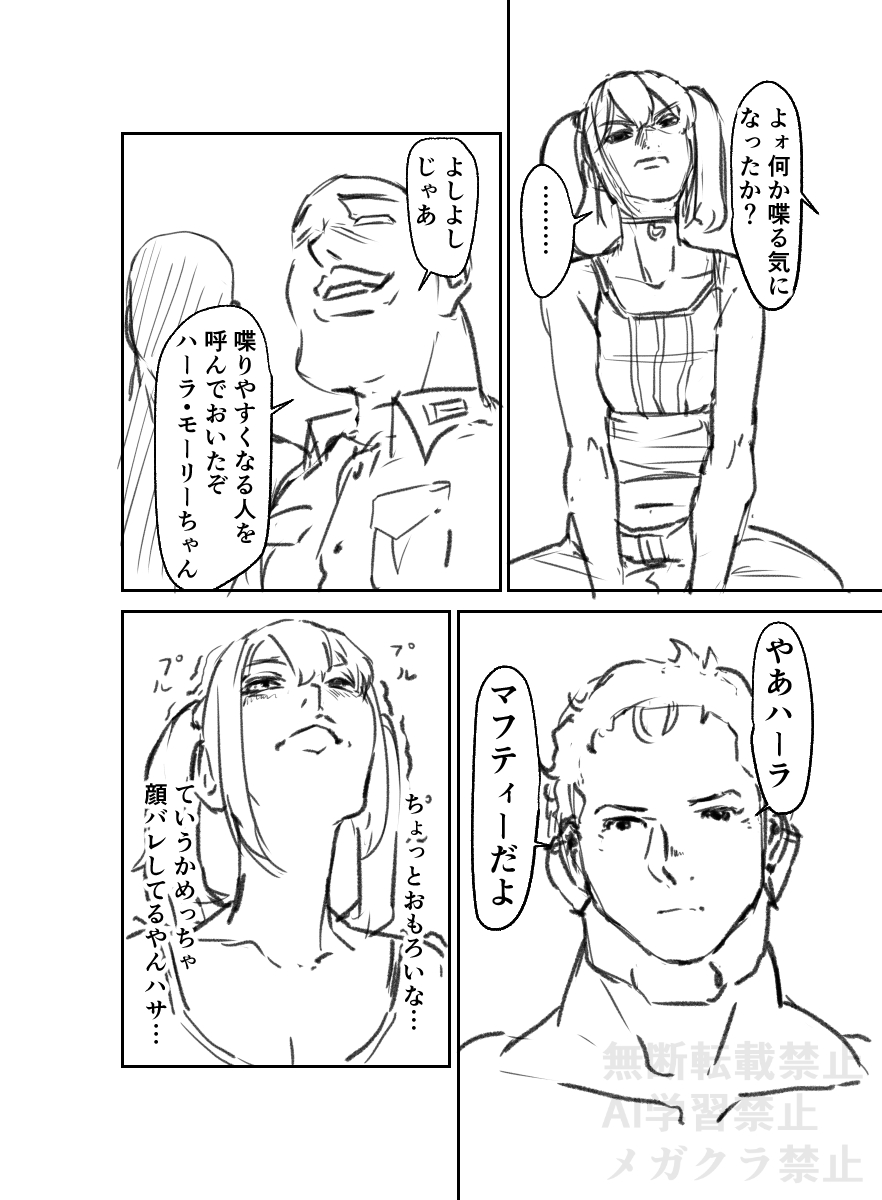 megacra's tweet photo. ハーラ本の導入です https://t.co/DlU2kcTDlN