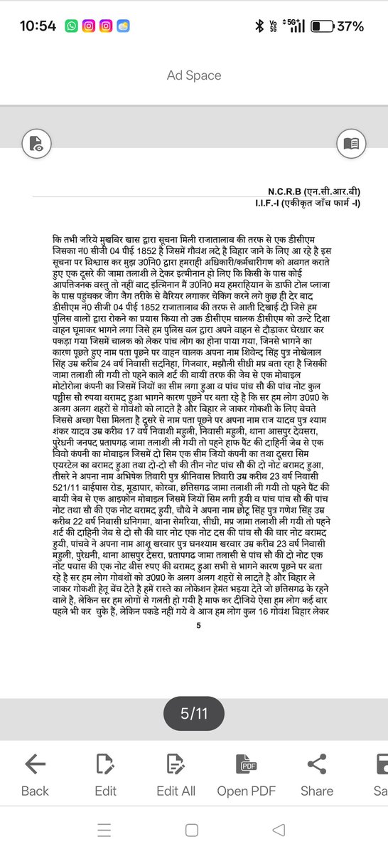 Mukesh_1910's tweet photo. @myogiadityanath @Uppolice @dgpup @varanasipolice https://t.co/2JcPoz7RcU