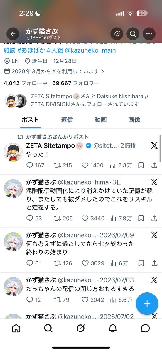 popopopositepo's tweet photo. かわいい https://t.co/gE2FPSxDN8