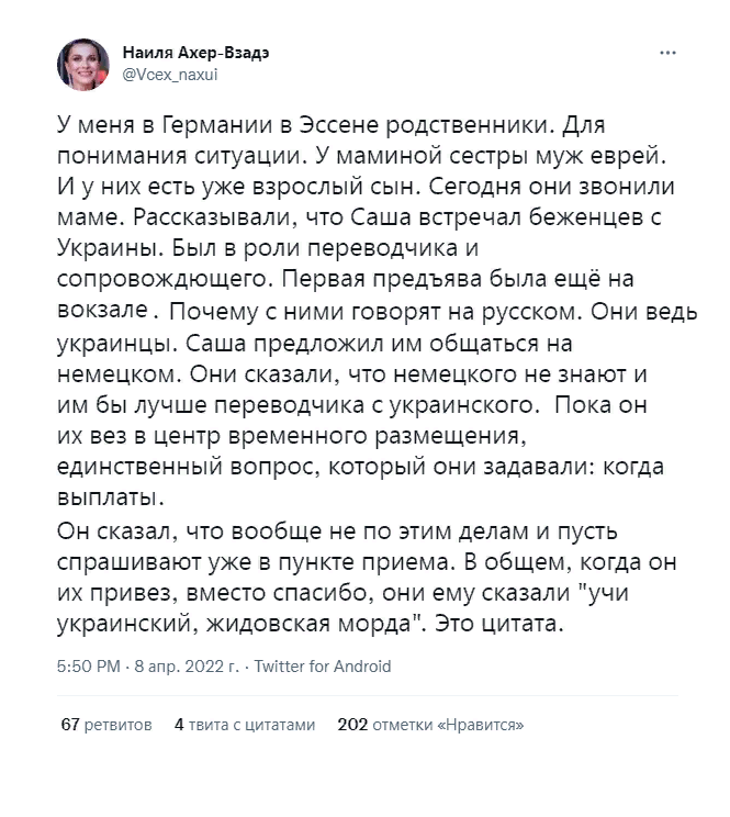 InfernalisNun's tweet photo. Из старенького, 2022 год. https://t.co/d7hlH2saiv