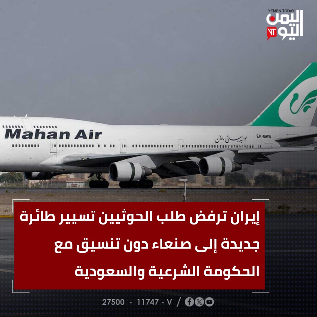 ابـو الـٰـٰٖٖٚـٖعـز خٰٰـٰٖٖٚـٖٖالـدⓀ⑥④🇾🇪l tweet media