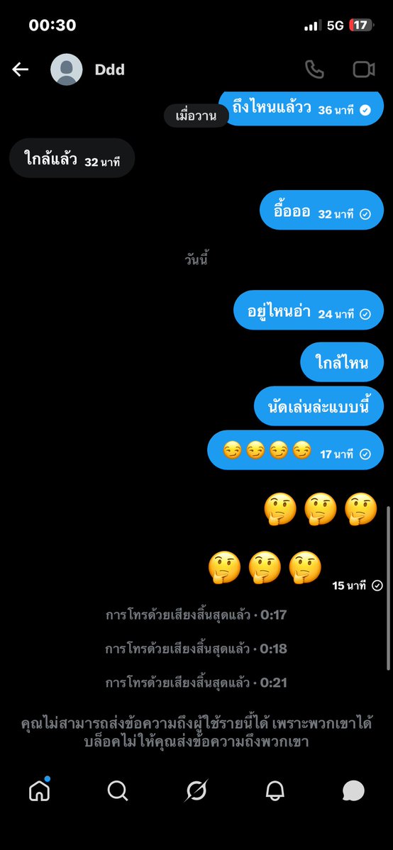 toon96872's tweet photo. @Dddobyr นัดแล้ว  บล็อก  ไปนัดกับแม่มีงนะคะ

สภาพพพพพ🤣🤣🖕 https://t.co/9zJEMkMTwQ