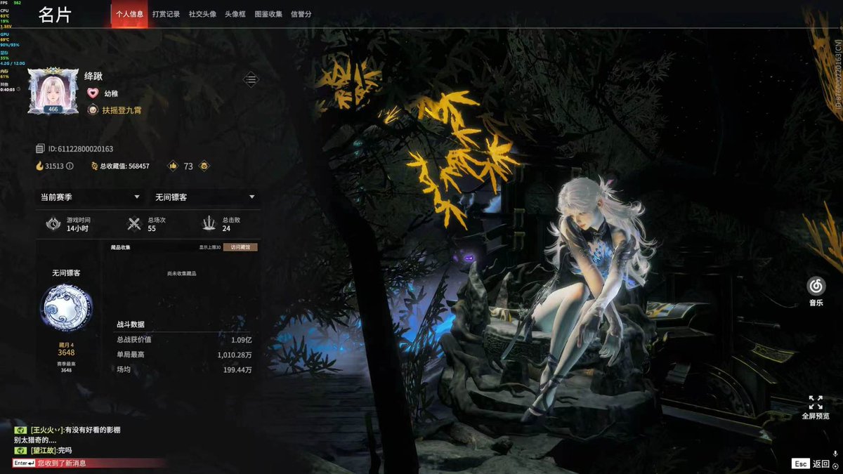 PearNight4140's tweet photo. #永劫无间 真的没人陪我玩吗，快把自己玩虚脱了，来个人陪我打游戏嘛QAQ https://t.co/dYpXN9kgF6
