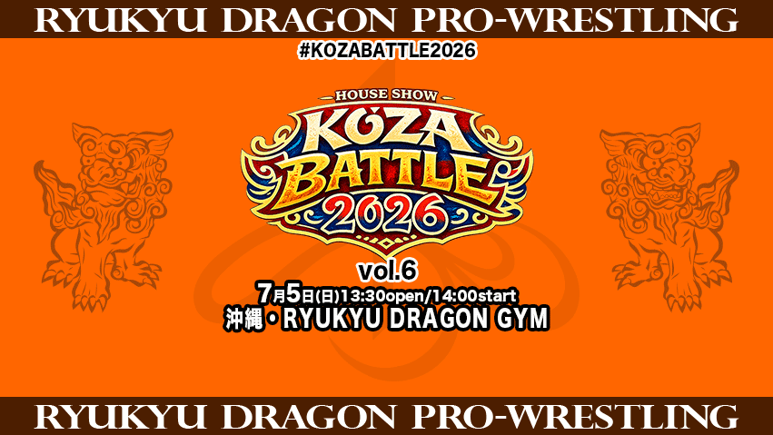 ryukyudragon_pw's tweet photo. 【7・19 テンブスホール 大会直前情報】
当日券は11:30より会場窓口にて発売致します。
公式サブスクにて、出場選手コメント&amp;リングスタッフ大会見どころ続々UP中です📱
https://t.co/wBT0s7DQPu
#rd_pw
#RyukyuMidsummerCreation2026
#STARDOM https://t.co/65H5Ywsvli