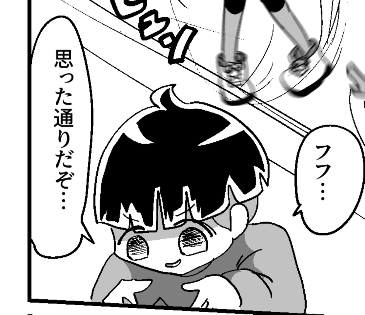京葉デーツーの絵そうさくマーケットく-07a tweet media