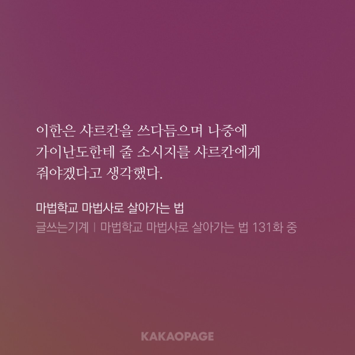 주이 tweet media