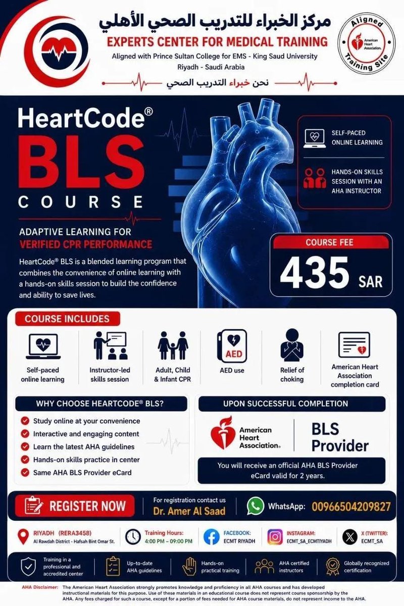 ECMT_SA's tweet photo. #BLS #ACLS #PALS #CPR #AED 
#Medical_Interns #Med_students #Med_Resident #ICU_RESIDENTS #ER_RESIDENTS #Family_medicine #Anestheslogist #Paramedics #Nurses #RT
#KFMC #KSMC #PSMMC #NGHA #KSAU_HS #SFH #KKUH #PMAH #CBAHI_SA #JCI #Surgical_Resident 
00966504209827 
#فرنسا_انجلترا https://t.co/dBJ5S7VG43