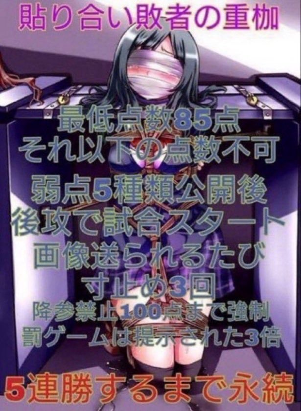 VfEjc's tweet photo. @weruokhcseg 様に挑戦ゲーム負けて♡枷回収させて頂きました♡♡♡
貼り合い挑んでこないでぇ♡オｯ゛♡♡ンホォ゛♡♡♡
#貼り合い https://t.co/LnWEez4dPK