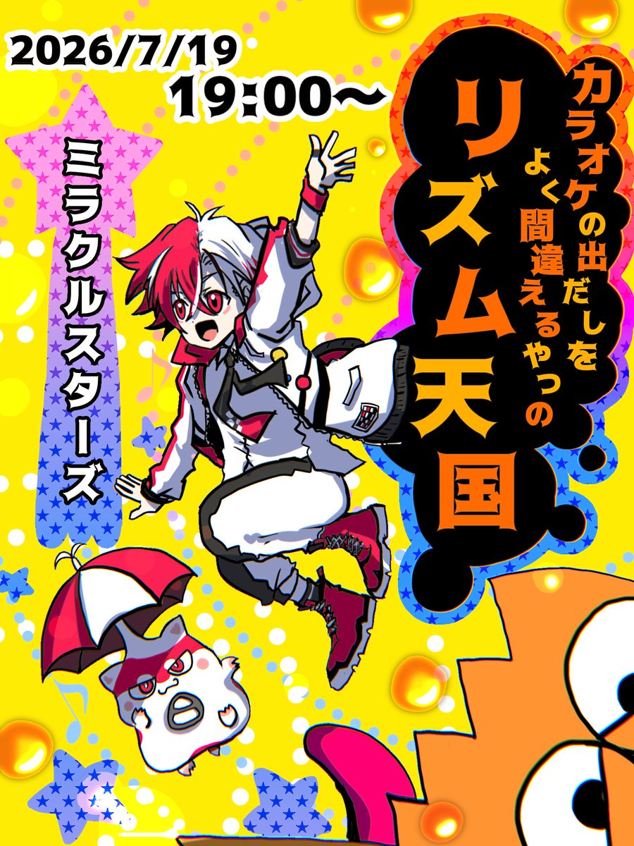 しゃんへき。 tweet media