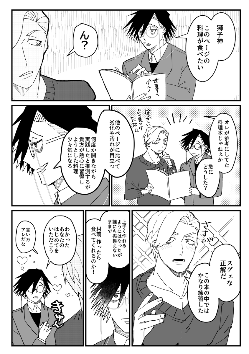 ちっぷ (@chiiiiiiipu) / Posts / X