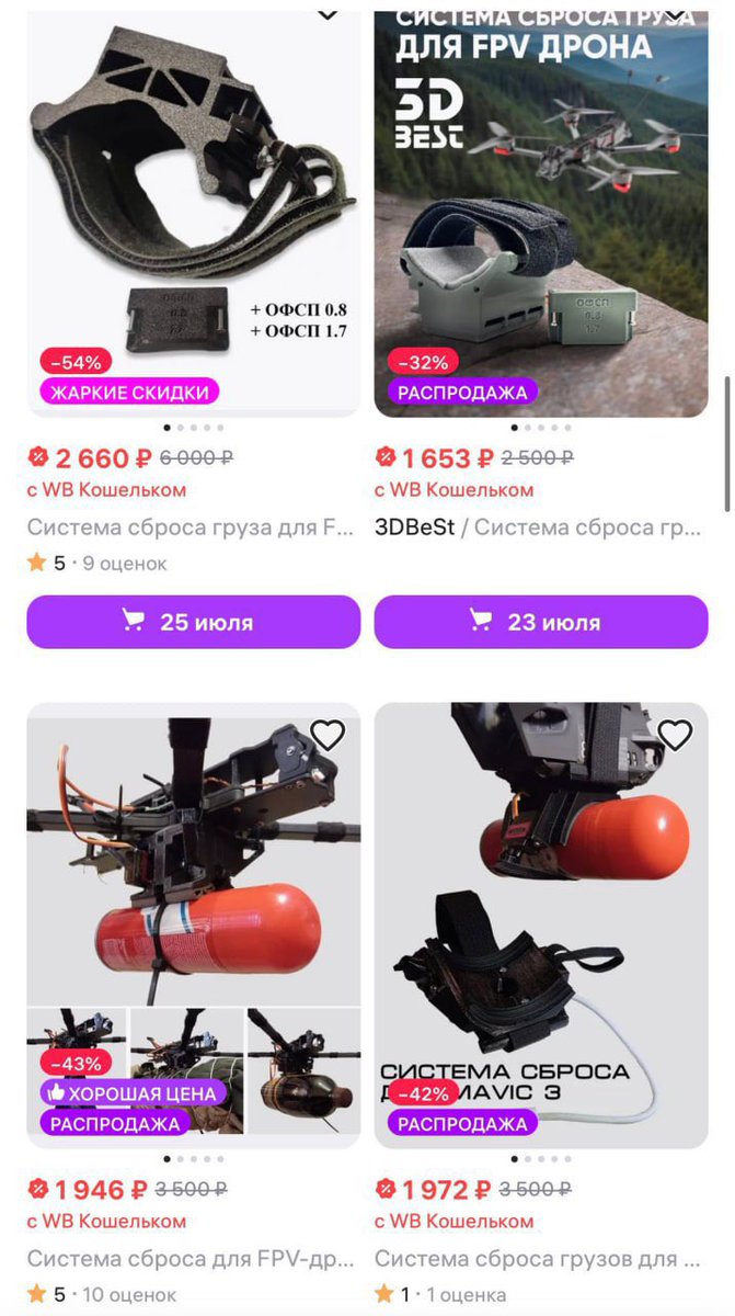 Нищівник нормафобів tweet media