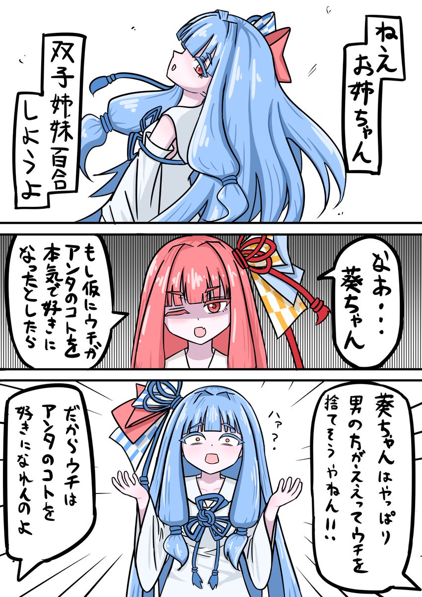 グロヤマ tweet media