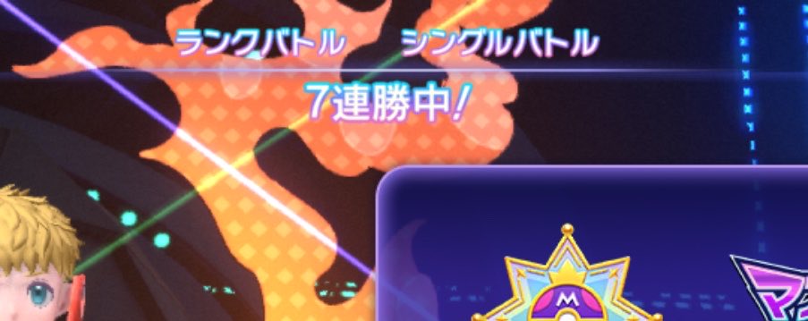decopon0317's tweet photo. この位の連勝が安定してきた、
君のおかげで。

svからずっと使い続けてるから愛が伝わったんだね、 https://t.co/d7ceuLlAeT
