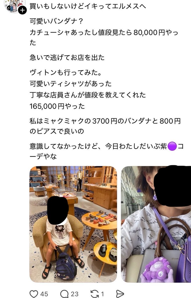 ちいかまちゃん🤢 tweet media