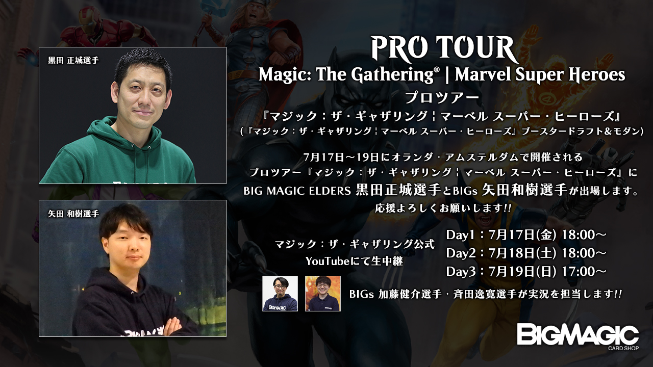 BIG MAGIC on X: 