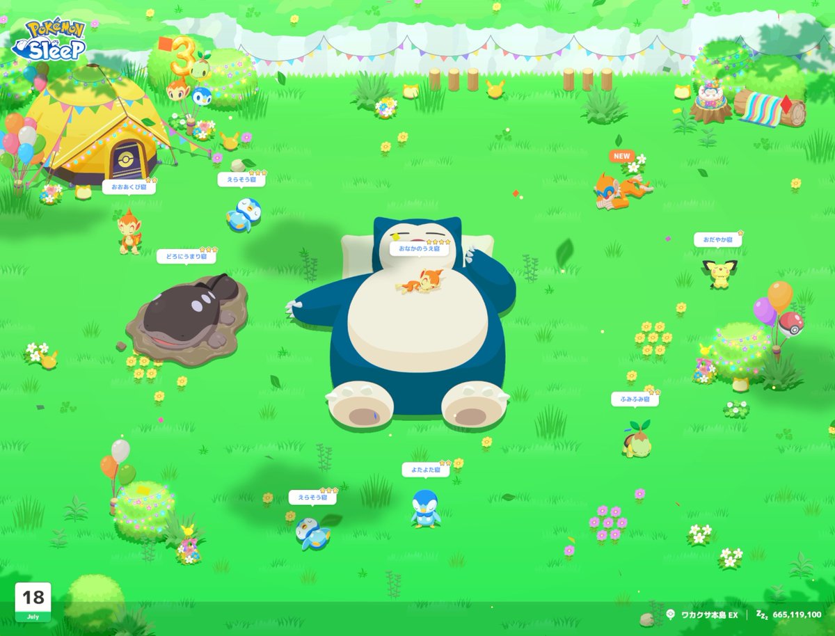 poke_suya's tweet photo. #ポケスリ3周年をみんなで

おはようございます☀️
採用個体なし(-ω-;)ｳｰﾝ

ナエトルくらいかな仮候補いるのは🐢🐢

来週どうする？？ https://t.co/cCAdorAjK5