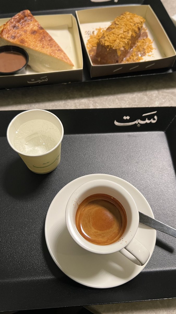 ii_96aa's tweet photo. قهوة السبـت فـي سـبت 🤎🤎 https://t.co/DS655EVfoU