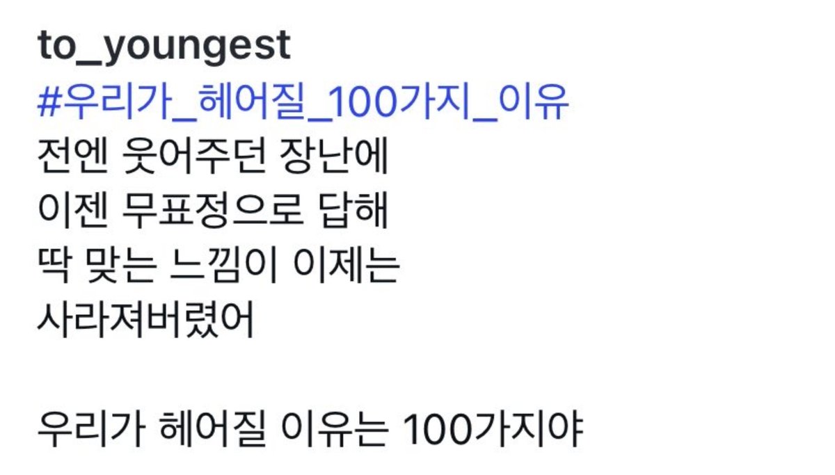 sugwan58's tweet photo. 선녀야
1000개 채워오면 헤어져주마
나뭇꾼 일동 https://t.co/dAWtSnMWry