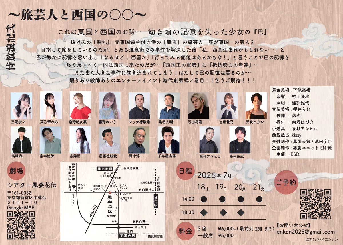 rumsuke's tweet photo. #侍放浪記弐 
おはようございます。
初日が無事終わって、２日目の朝

今日も頑張っていきまっしょい

昼の会　14:00~
夜の会　18:30~
開場は１時間前に、受付開始は30分前に始まります

姫様からみんなへと兵糧の下賜を頂いてご満悦な鉄心でも貼っときますね https://t.co/WgnC1eCYVV