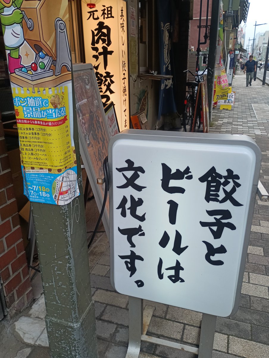 stereoshop's tweet photo. 梅雨明けかと気を許すにはまだ早かった金曜日。舞台アナと雪の女王を鑑賞。映画は観ておらず初見となる。どうも映画だと粘土みたいな顔に冷めた感情が出ちゃって。劇はいいねぇ、子役演出スゲぇ！鑑賞後に外に出ると土砂降りだったらしく、まとわりつくような湿度の高い空気に汗がジトッと噴き出した https://t.co/lnppflNZNO